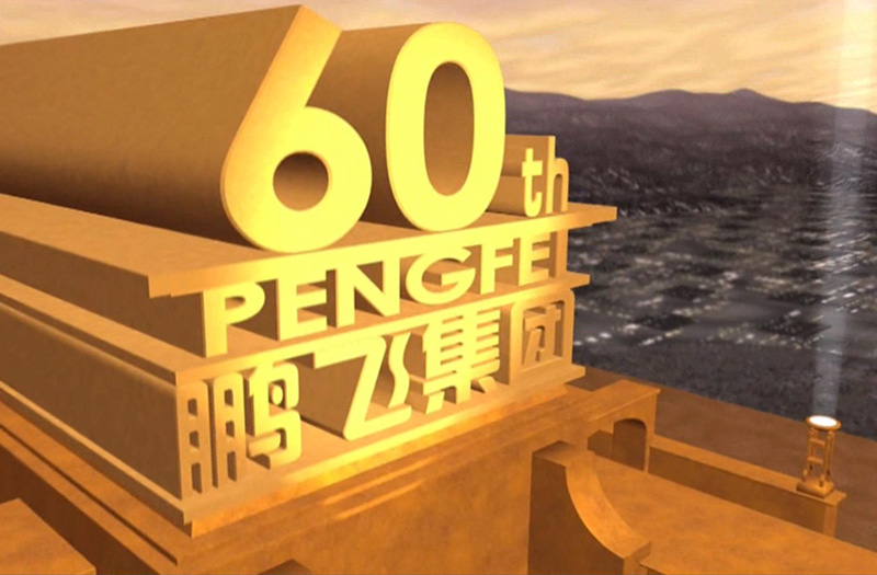 江苏91精品国产一区二区三区动漫集团股份有限公司2015宣传片