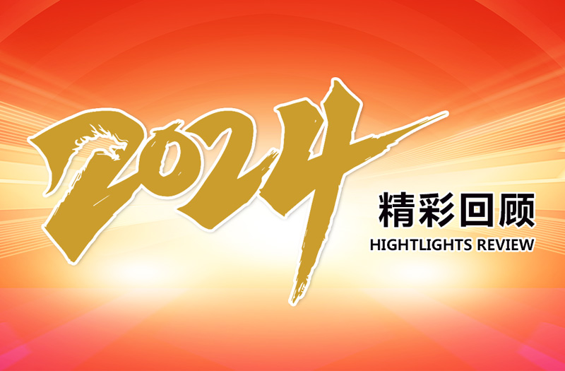 2024 91精品国产一区二区三区动漫精彩集锦