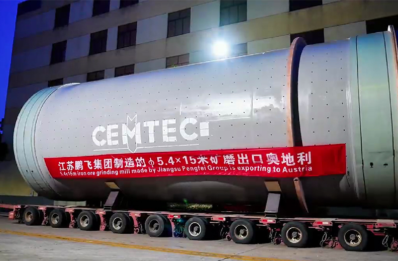 江苏91精品国产一区二区三区动漫集团制造的φ5.4×15米矿磨出口奥地利