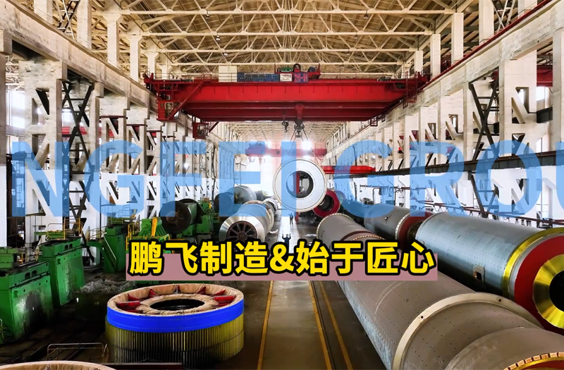 Φ5.4x15m矿磨出口奥地利#矿磨制造商#球磨机#粉磨设备