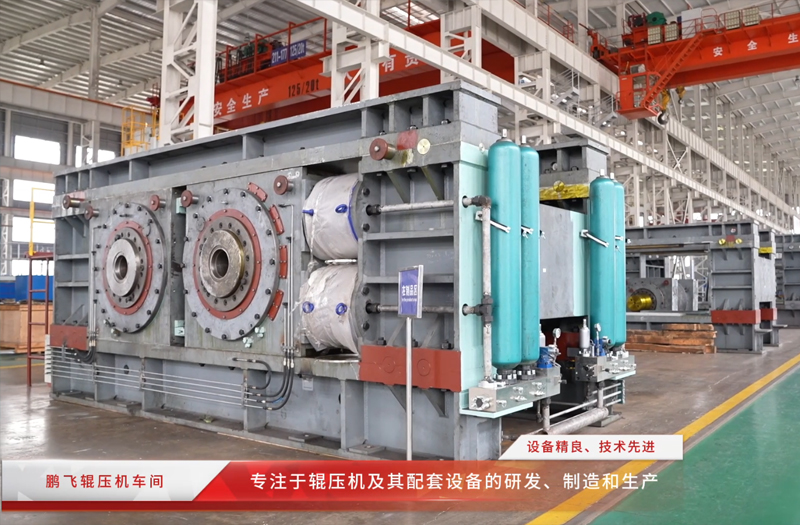 辊压机车间#辊压机制造#高压辊磨机