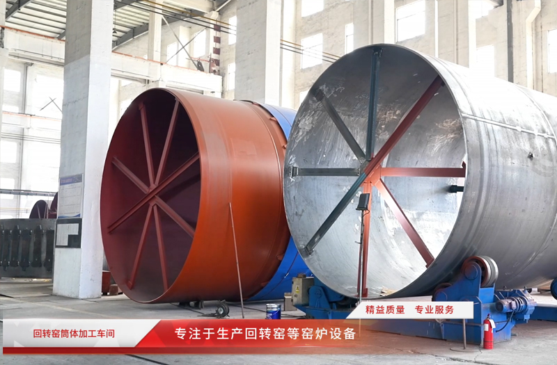 回转窑筒体加工车间#筒体焊接